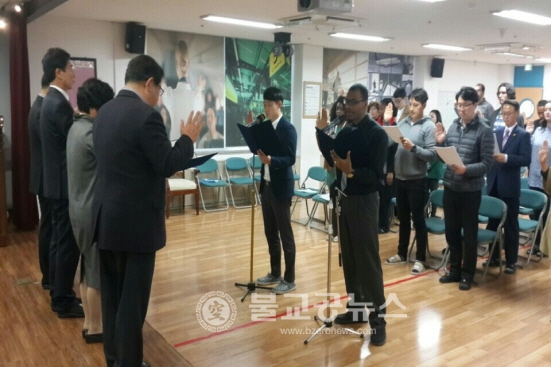 충북학생외국어교육원, 청렴실천 다짐 서약