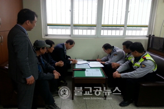 양강파출소-영동농협양강지점 업무협약