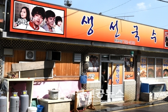 [영상] 청산 생선국수와 함께하는 백중씨름대회
