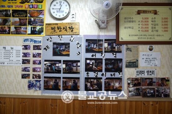 [영상] 청산 생선국수와 함께하는 백중씨름대회