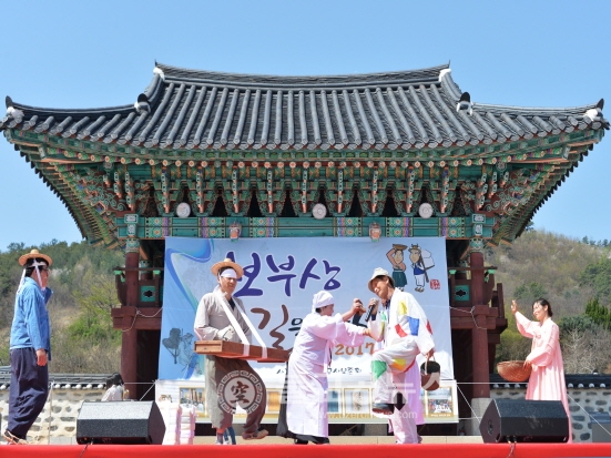 부여 홍산 문화, 역사 향기에 흠뻑
