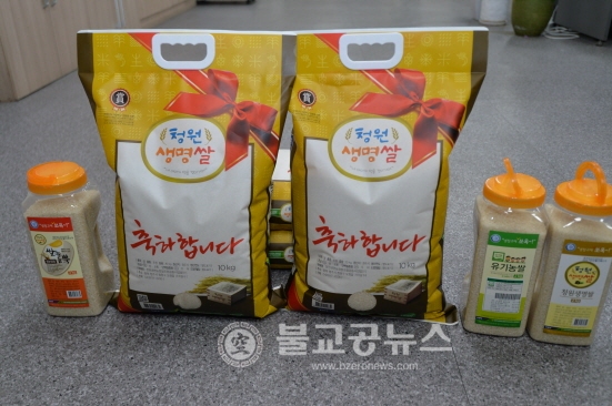 청원생명쌀 GS25 편의점 매장 판매