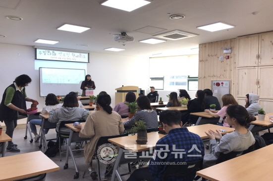 천안시,  학교 밖 청소년들 멘토링 원예치료