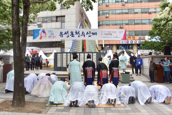 <포토>유성온천문화축제_유성온천수신제