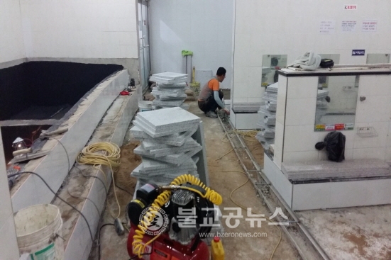 청주시, 푸르미스포츠센터, 새 단장 재개장