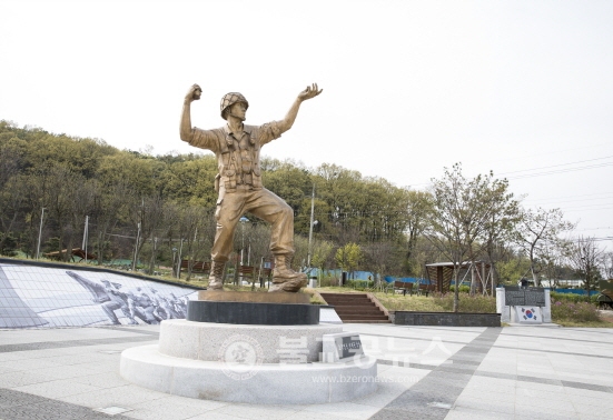 증평의 호국영웅 연제근 상사 공원을 가다