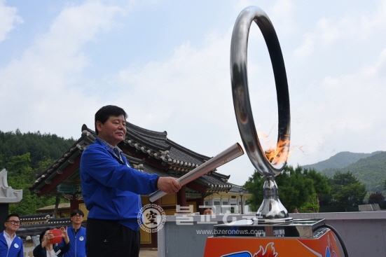 제천시, 제56회 충북도민체육대회 성화 채화