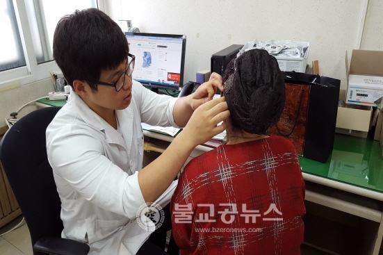 충주시 , 한방 이침(耳針) 다이어트 프로그램 운영
