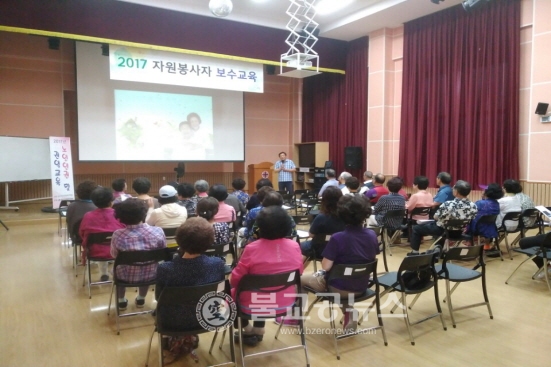 괴산군노인복지관,  노인인권 및 권익교육 실시