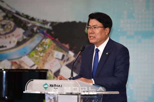 제13회 제천국제음악영화제 기자회견 및 시민보고회 개최