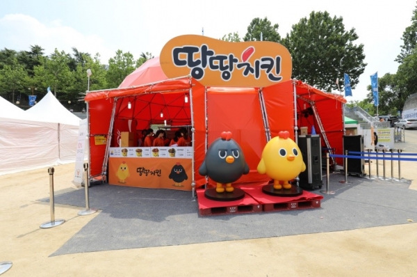땅땅치킨, 더 핫한 페스티벌 위해 다양한 프로그램 준비!