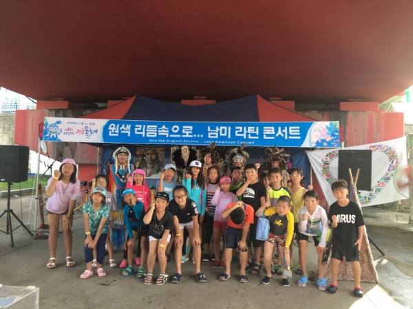 서귀포시↔전남 장흥군, 초등학생 홈스테이 교류
