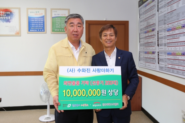 청주에 사랑의 손길 이어져
