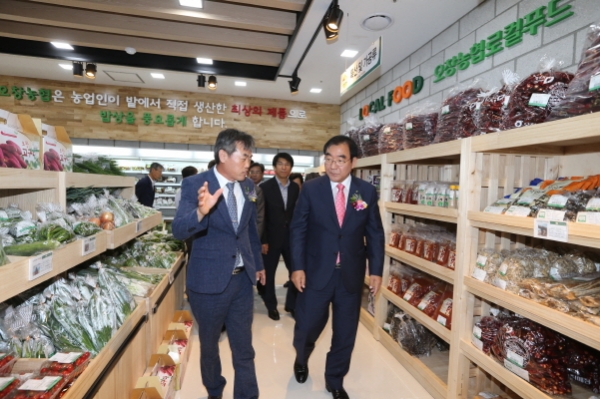 청주시, 청원생명쇼핑몰 푸루샵