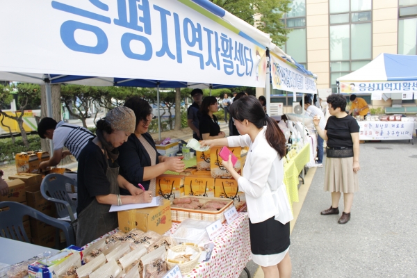 참좋은상품♥특별한가게 제2회 충청권 자활생산품 전시 판매
