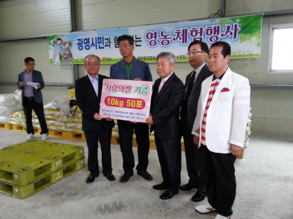 제천한방엑스포장에서 농산어촌 행복축제 열려