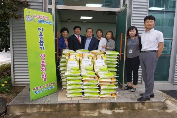 제천 청전동, 추석 명절 맞아 온정의 손길