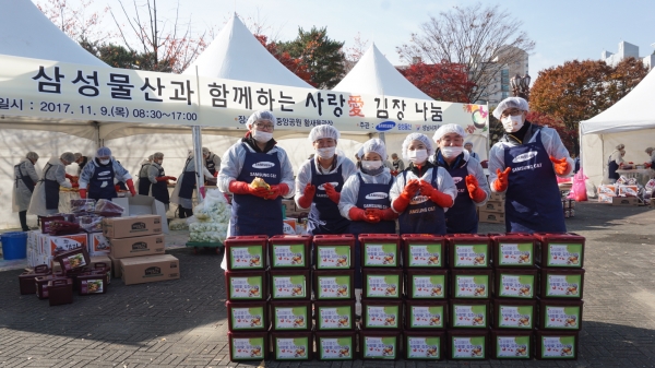 성남시자원봉사센터·삼성물산 6500포기 김장 이웃과 나눠