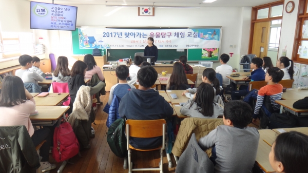 대전한밭교육박물관, 박물관 유물을 교실에서 탐구하다!