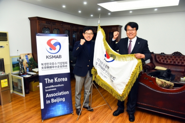 제천시, 북경한국중소기업협회와의 간담회 개최