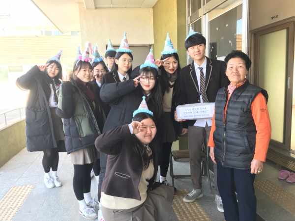 청산고 도담도담 나눔활동을 통한 공동체의식 함양