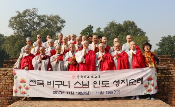 태고종, 전국비구니연수교육을 참관하고 (2)