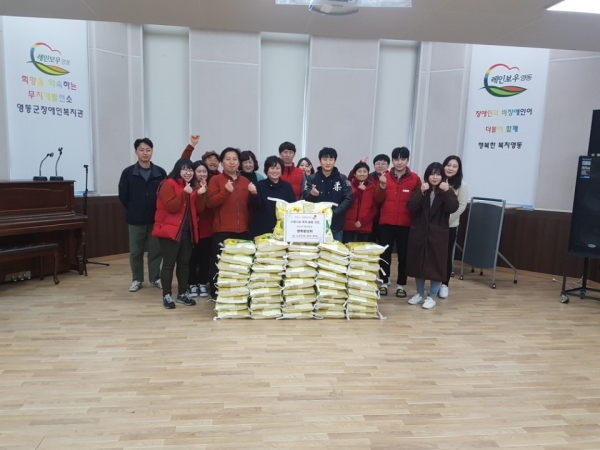 영동군 장애인과 더불어 살아가는 지역사회 후원업체, 평화쌀상회