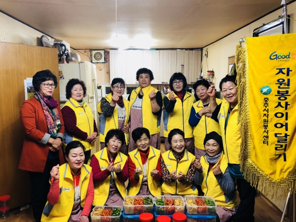 충주, 반찬으로 전하는 이웃사랑