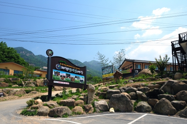 제천 수산면 산야초마을보물찾기 축제개최