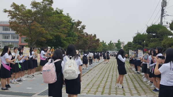 청주중앙여고 학생회, 학교폭력 멈춰! 캠페인