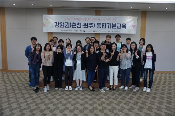 강원문화재단 문화기획자로 성장할래요
