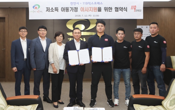 천안시 드림스타트, 저소득 아동 가정 무상 이사 지원