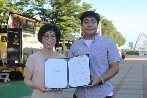 청주직지코리아, 베스트푸드트럭협동조합 업무협약