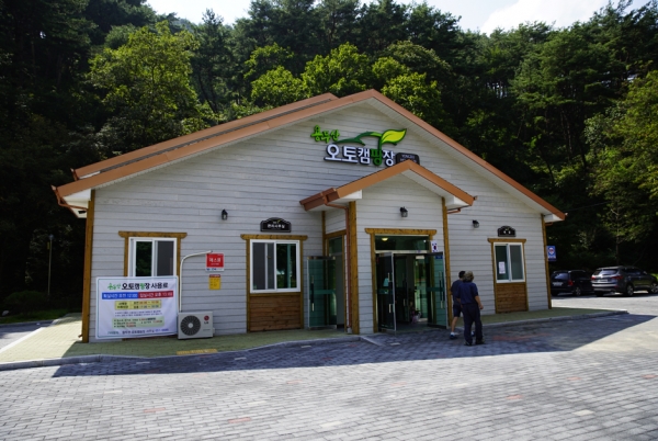 제천시, 용두산 오토캠핑장 무료 개방