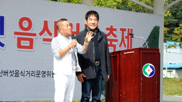 [포토 / 영상] 영동군, SNS 서포터즈 상촌버섯축제 팸투어