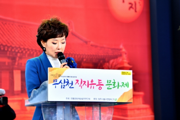 청주 직지코리아페스티벌 , 무심천 직지유등문화제 봉행