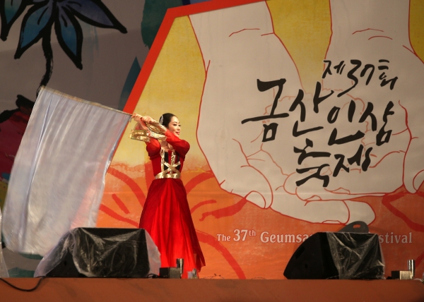 금산인삼 세계 명품 재도약 이끈다