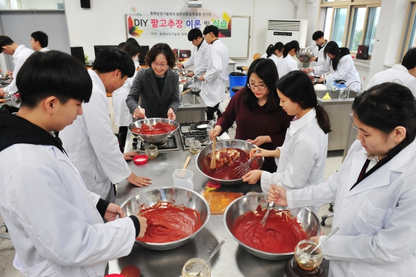 충북농기원, 팥으로 메주를, 신기한 고추장