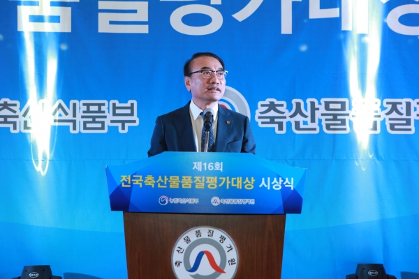 제16회 전국 축산물품질평가대상, 한우 이규천 대통령상 수상