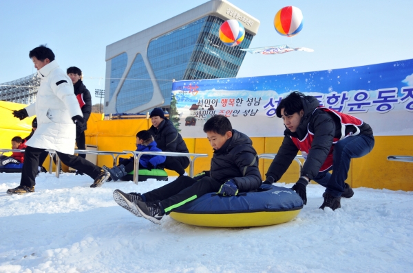성남시 스케이트장·눈썰매장 15일 개장