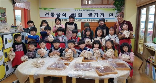 계룡쌈채피망정보화마을, White 컬러체험 우리쌀 강정 만들기