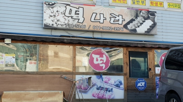 옥천읍 지역사회보장협의체,  사랑의 밑반찬 나눔 2년째 이어가