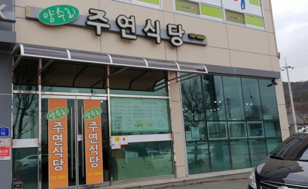옥천읍 지역사회보장협의체,  사랑의 밑반찬 나눔 2년째 이어가