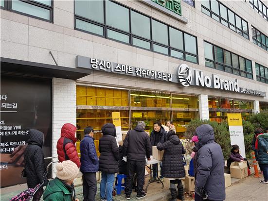 고양시흰돌종합사회복지관, 노브랜드 찾아가는 희망푸드박스 실시