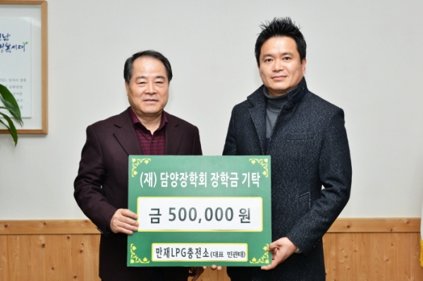 담양군, 지역 청소년 위한 미래천년 장학금 기탁 줄이어