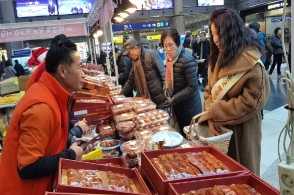 용산역, 영동곶감 2018 특판 행사 열려