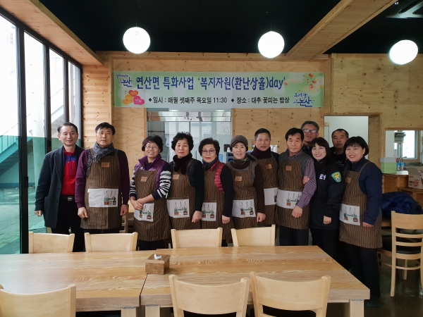 논산시 연산면, 올해 첫 복지자원 발굴 환난상휼 Day 실시