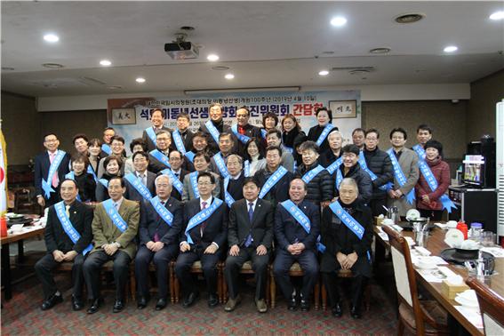 나라사랑국민운동본부 3.1운동 100주년 새로운 꿈과 희망 만들자