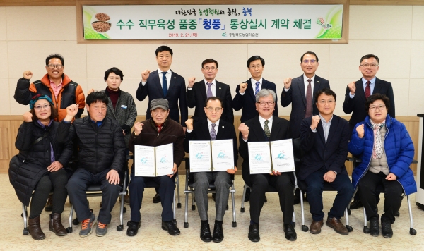 충북농기원, 기계화 최적 수수 신품종청풍통상실시 체결
