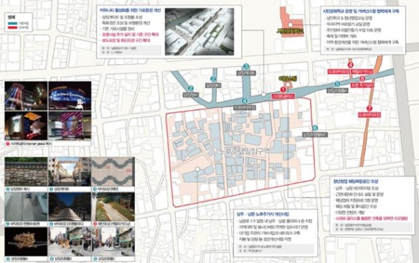 청주시 원도심 도시재생사업 본격 추진